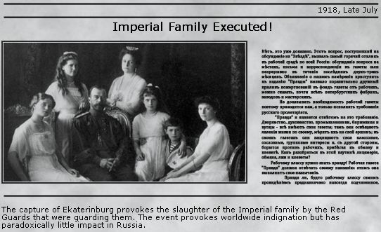 Poprava carské rodiny